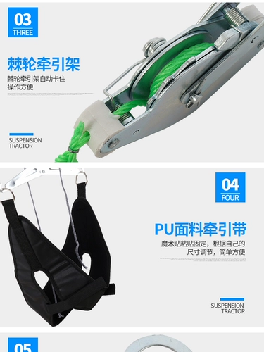 Шейное тяговое устройство домохозяйственное растяжение шейного отдела позвоночника и коррекции шеи коррекция ремня ремня коррекция ремня шейки матки