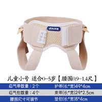 Детский маленький комплект