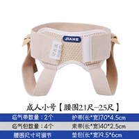 Маленький комплект для взрослых