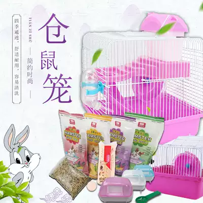 Pet luxury little hamster cage small pastoral double-layer squirrel small big castle breeding set set package villa house