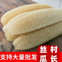 Ink travel whole natural loofah network Dishwashing brush pot loofah flesh cleaning cloth Dry loofah tendon dishwashing cloth loofah