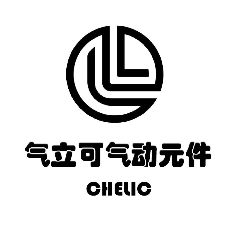 气立可气动元件