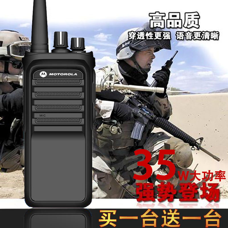 Motorcycle walkie-talkie outdoor a pair of civil high-power construction site hotel restaurant with hand Taishan wireless handheld