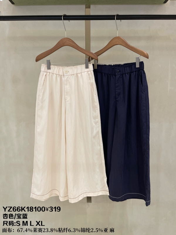 0616【Che】 Lyocell Linen Cropped Wide-Leg Pants-S Waist Size 66, Stretched Length 88, Pants Length 89