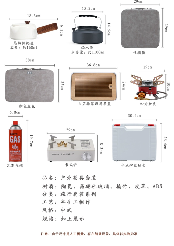 Bangsheng Bộ trà ngoài trời trên ô tô thiết bị cắm trại ngoài trời du lịch túi xách tay có ấm đun nước kung fu pha trà