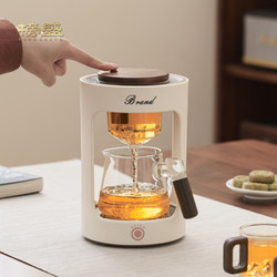 Intelligent Insulated Automatic Tea Maker Glass Teapot for Home and Office, Lazy Tea Brewing Machine, Kung Fu Tea Set