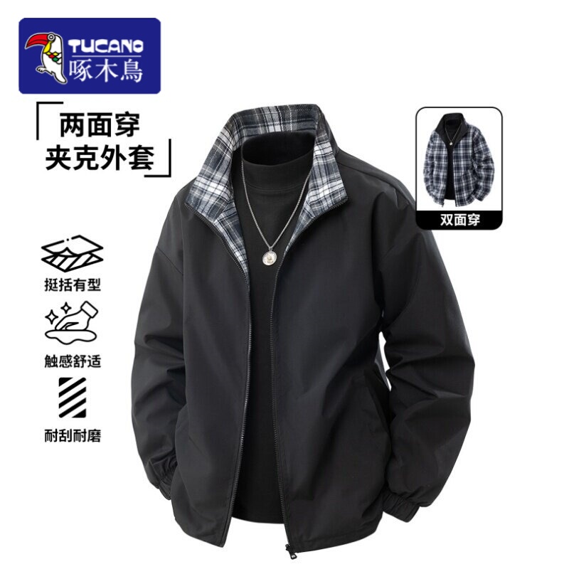 Tucano Reversible Jacket for Men 2026 Autumn and Winter New Fashion Trendy Brand Stand Collar Top