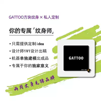 GATTOO square tattoo personal exclusive custom tattoo stickers
