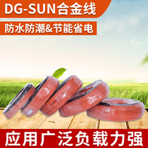 South Korea imported double guide 25W heating cable floor heating special electric geothermal electric heating electric heating