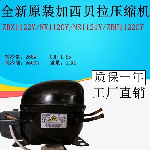 Brand New Original Gasibella Compressor Zbx1122Y/Nx1120Y/Ns1121Y/Zbh1122Cy