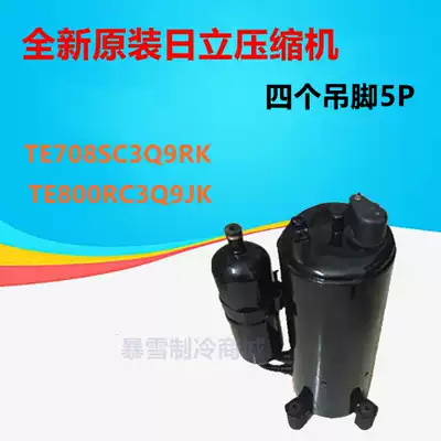 Brand new original Hitachi compressor TE708SC3Q9RK TE800RC3Q9JK four hanging feet 5P