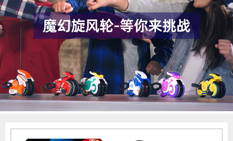 Thông minh Imagination kỳ diệu cơn lốc xoay bánh xe gắn máy nhảy cậu bé bánh đà bánh xe Hot Wheels chiến tranh đồ chơi xe lửa đồ chơi