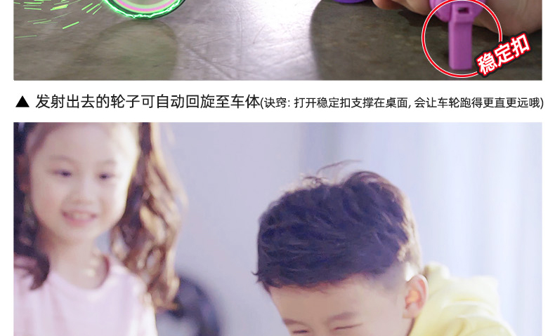 Thông minh Imagination kỳ diệu cơn lốc xoay bánh xe gắn máy nhảy cậu bé bánh đà bánh xe Hot Wheels chiến tranh đồ chơi xe lửa đồ chơi