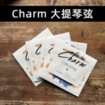 Xinghai Gospel Charm cello strings professional performance grade adult examination string set 1 2 3 4 4