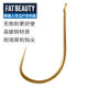 Fat beauty Jin Haixi ghost tooth peak red with or without barb thin strip hook hanging corn raft fishing stream fishing hook authentic