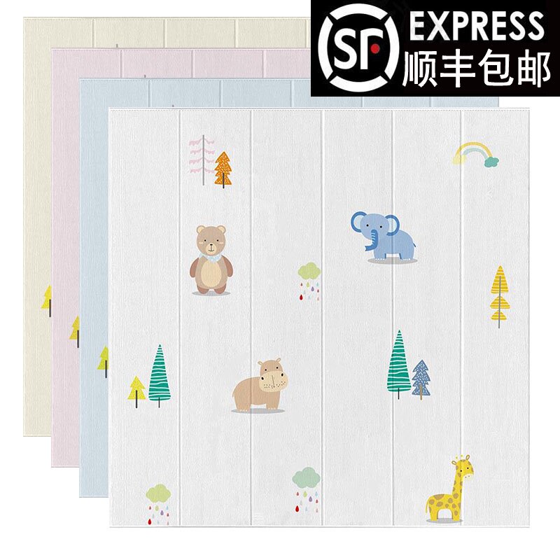 Eco-friendly wallpaper self-sticking 3d three-dimensional wall paste bedroom warm children's room decoration anti-collision foam wall skirt home wallpaper