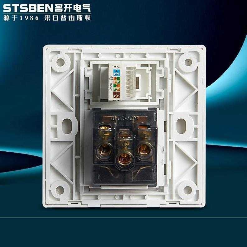 Name open 86 type 5-hole socket with network interface computer network socket five-hole socket panel electrical power network route