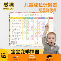 Magnetic cat childrens growth self-discipline table life clock-in record table time management good habit formation schedule reward