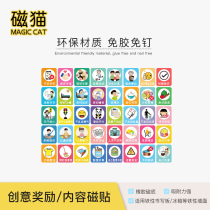 Magnetic cat magnetic stickers bonus stickers small flowers bonus stickers card content stickers small red flowers work and rest schedule self-discipline table rewards magnetic stickers refrigerator stickers magnetic
