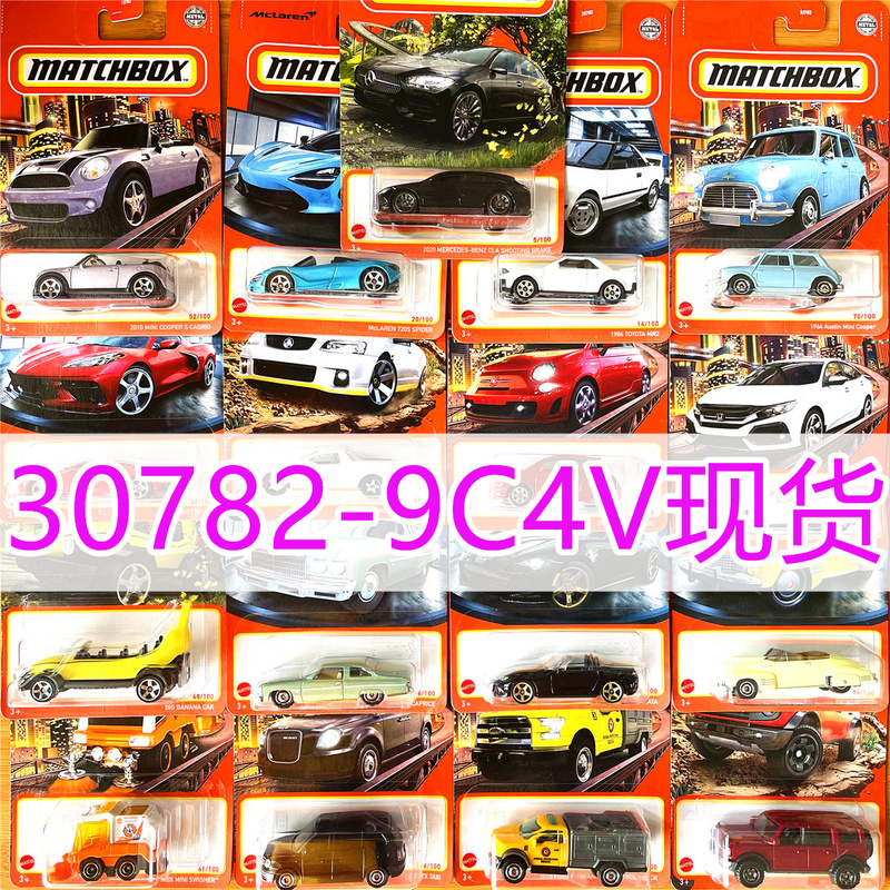 Matchbox Matchbox Alloy Sports Car Model 30782 Mercedes-Benz Bean Mini 9C4Vt7Wvu Bentley Bentayga