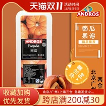French Andros love fruit Andrew frozen pumpkin fruit-soluble fruit antler puree 1kg sale