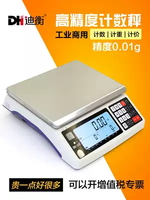 Diheng high-precision electronic counting scale industrial station called factory hardware points weighing table scale commercial weight scale