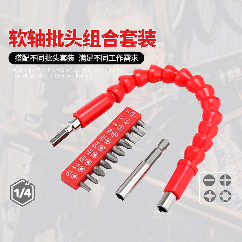 Electric screw driver's screwdriver batch head flexible cross ultra-hard electric drill strong magnetic batch head Beatle driver special class industry high hard
