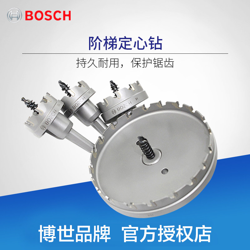 BOSCH Bosch Stainless Steel Carbide Operator Drilling Bill 14 - 40mm Alloy Screw Guide Spring
