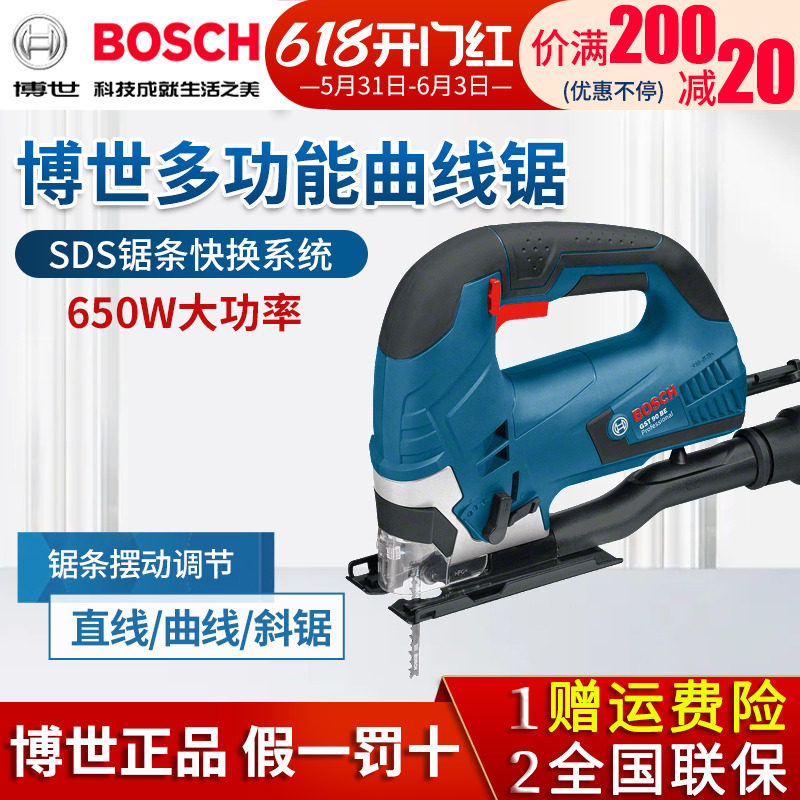 Bosch Industrial Curve Saw Woodworking Multifunction Wire Sawing Machine Rawsaw Domestic small power tool GST90BE