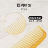 Красивые волосы расчесывали профессиональные волосы, расчесывавшие детские волосы расчесыва, мужская плоская голова расчесывает высокотемпературные ультра -тонкие волосы с тонкой расчесыванием