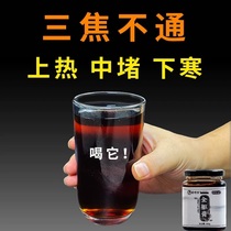 (Li Shizhen) The three burners are blocked liver stagnation and blood stasis block the spleen stomach liver and gallbladder and the constitution is weak. The middle burner is blocked with upper heat and lower cold.