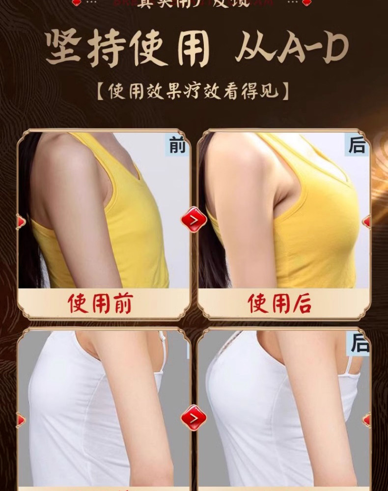 【中國直郵】南京同仁堂 可玫爾野葛根美乳果 豐胸產品增大乳房快速豐滿美乳霜預防下垂豐胸霜50g/支