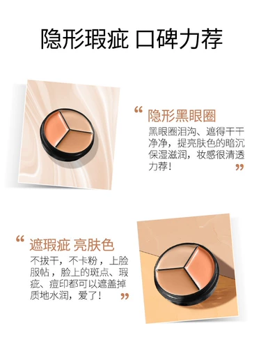 Консилер, тональный крем, официальный продукт, против темных кругов под глазами, скрывает прыщи