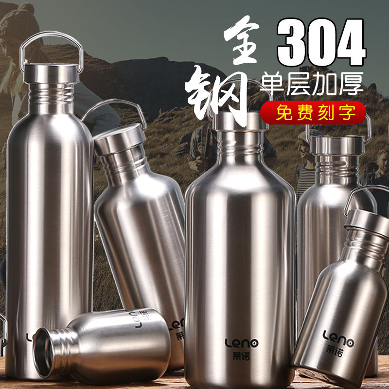 Stainless steel water glass monolayer not insulated large capacity kettle male all-steel mug student outdoor sports water bottle Summer-Taobao