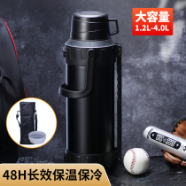 304 stainless steel insulated kettle insulation cup large capacity male outdoor portable on-board student home 4L hot water bottle