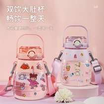 Water glass large capacity girl high face high temperature resistant children kettle straw 2022 new summer cup big belly cup
