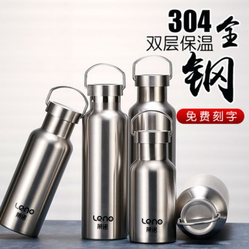304 stainless steel insulated cup tea water separation mug large capacity tea cup on-board portable outdoor full molten steel cup-Taobao