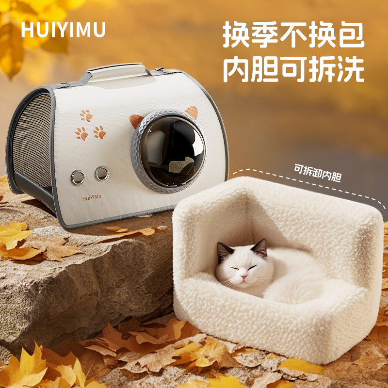 觅凹Meoof：猫咪狗狗的粮仓秘密守护者