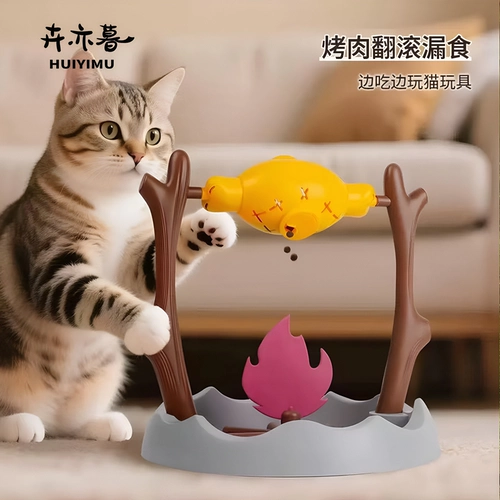 Сублимированная игрушка, кот, избавление от скуки, котенок, домашний питомец