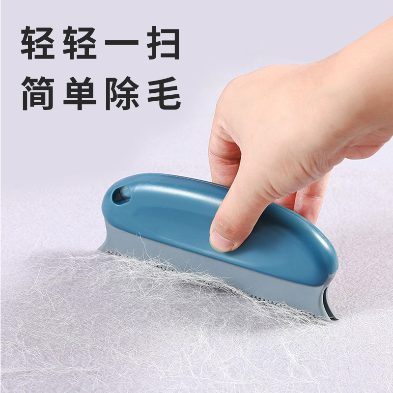 Hair removal brush cat hair dog hair cleaner hair removal pet home scraping glue bed carpet hair brushing artifact