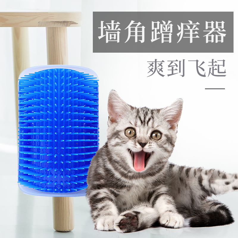 Pet cat corner rubbing massager cat scratching tickling tickling cat comb massage corner brush