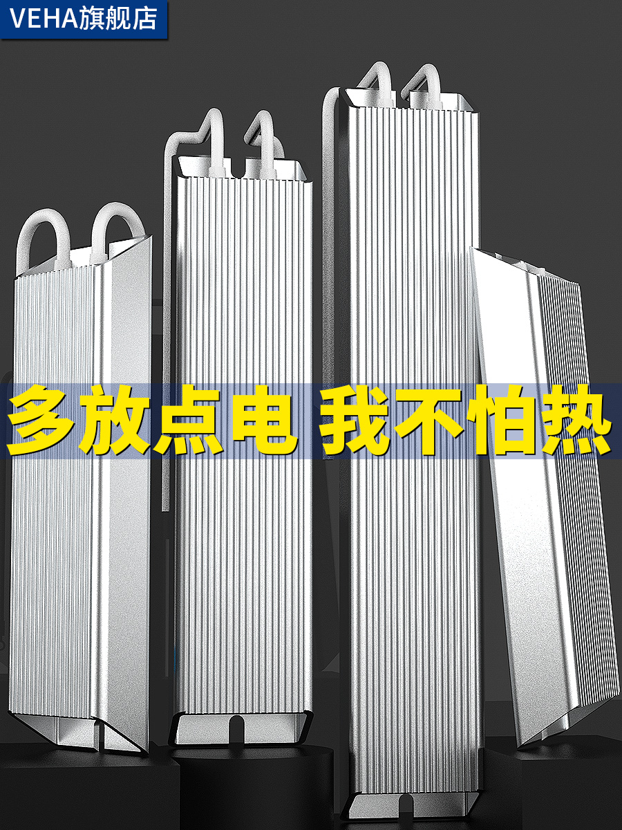 High power wire wound adjustable sliding varistor Ceramic discharge load Aluminum case brake inverter Brake resistor