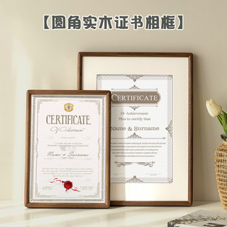 High-End Photo Frame Empty Frame Display Walnut Wood Certificate Frame A4 Framed Honor Patent Authorization Certificate Photo Frame Award Certificate A3