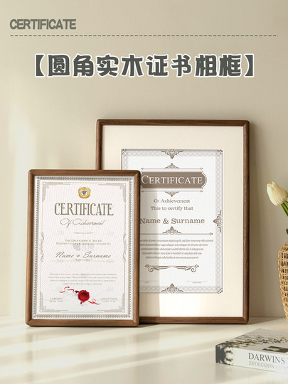 High-end photo frame empty frame table walnut certificate frame A4 framed honorary patent authorization letter photo frame certificate A3