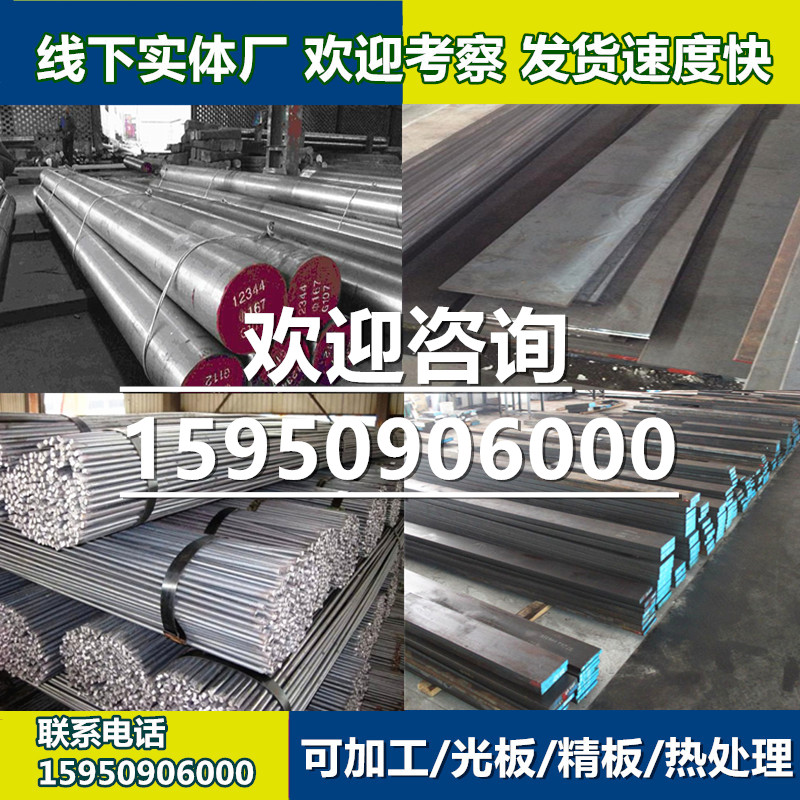 供应1cr18ni9ti圆棒 321o 310s 0cr18ni9 316l 1cr17ni2 431不锈