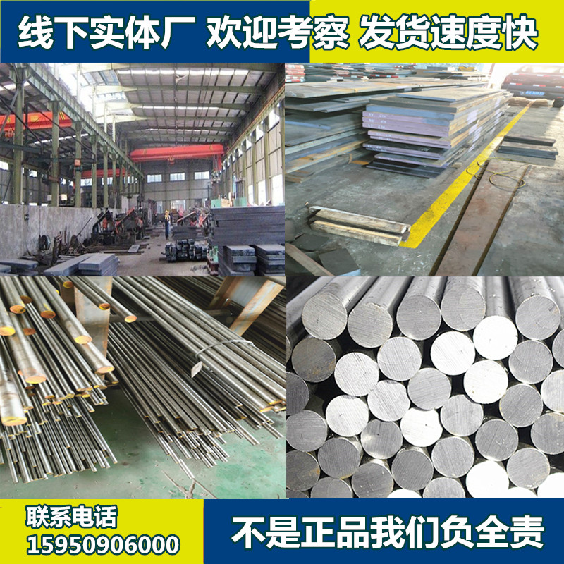 现货供应GCr15SiMn圆钢30CrMo 30CrMnSiA 35CrMnSiA圆棒