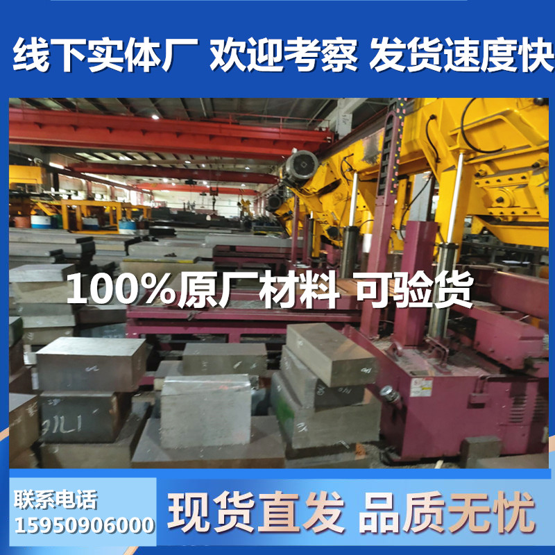 420J2不锈钢板1Cr17Ni2圆棒1Cr18Ni9Ti 06Cr19Ni10 0Cr25N规格齐
