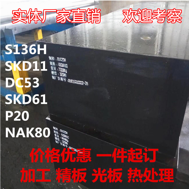 20CrMnTi圆钢 渗碳钢 齿轮钢 20CrMnTi圆钢 圆棒16-450热轧钢棒