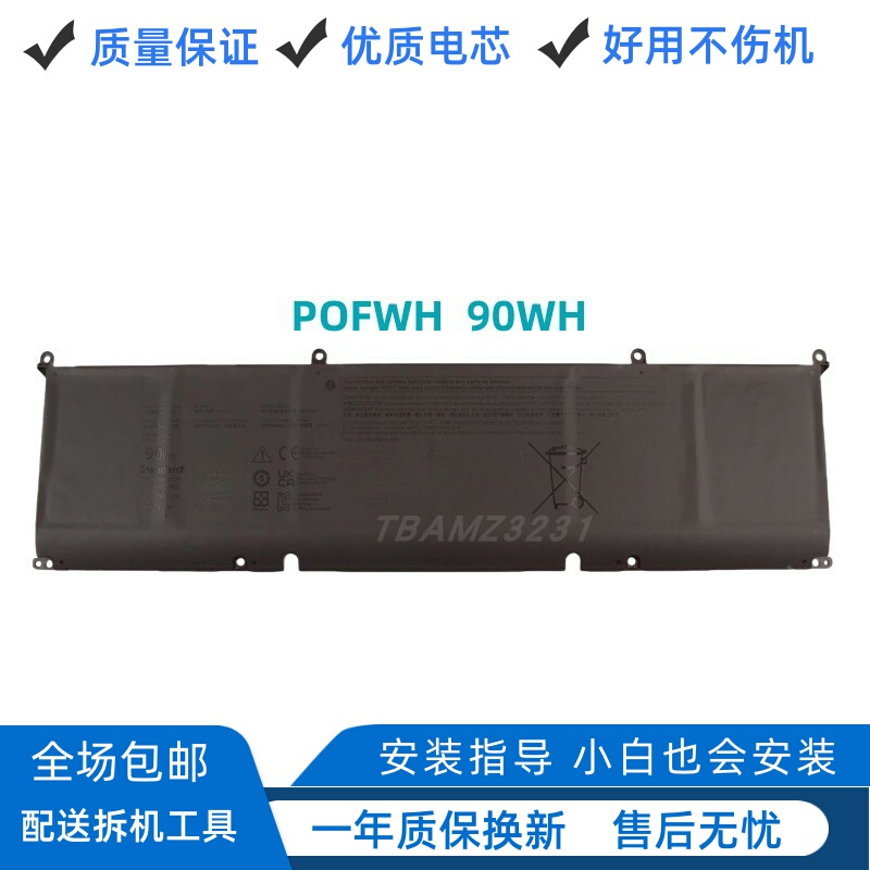Suitable for Dell Alienware M16 R2 P0Fwh Pofwh Laptop Battery