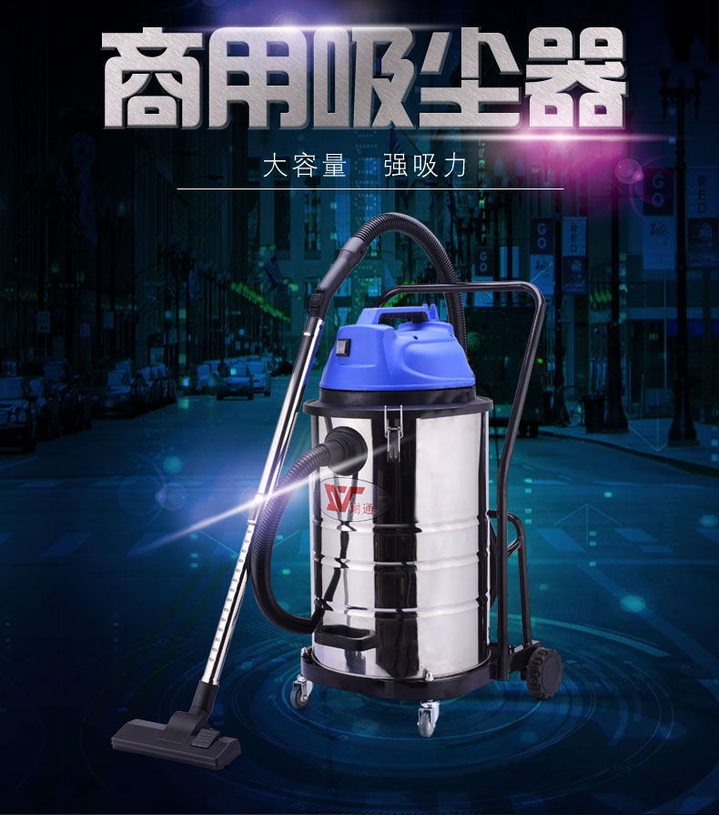 Resistant industrial vacuum cleaner Domestic high power dry and wet dual-use car wash field Commercial barrel vacuum cleaner powerful 60L